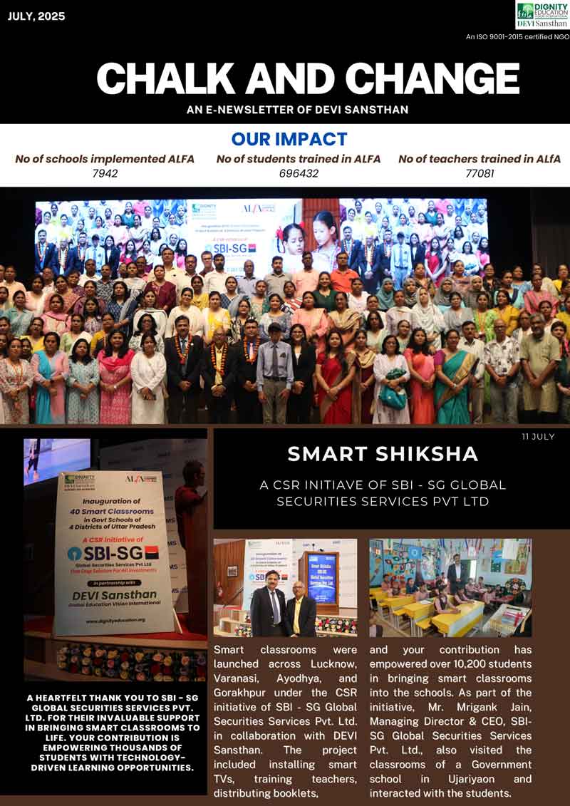 July Newsletter