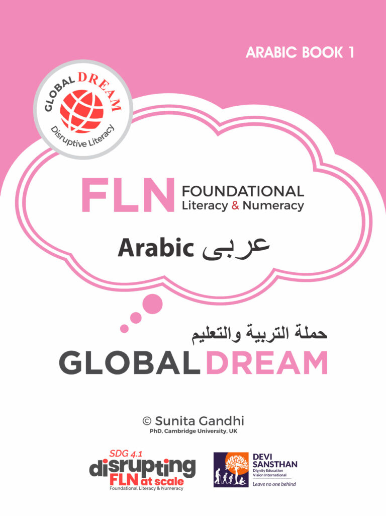 Arabic