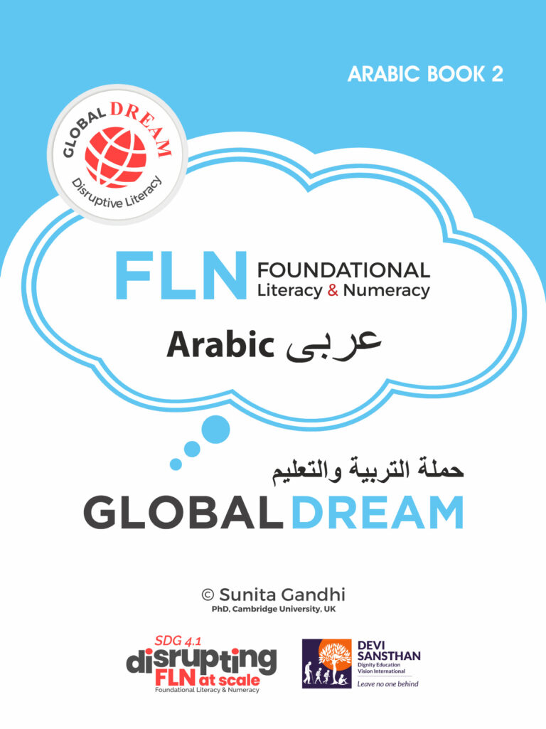 Arabic