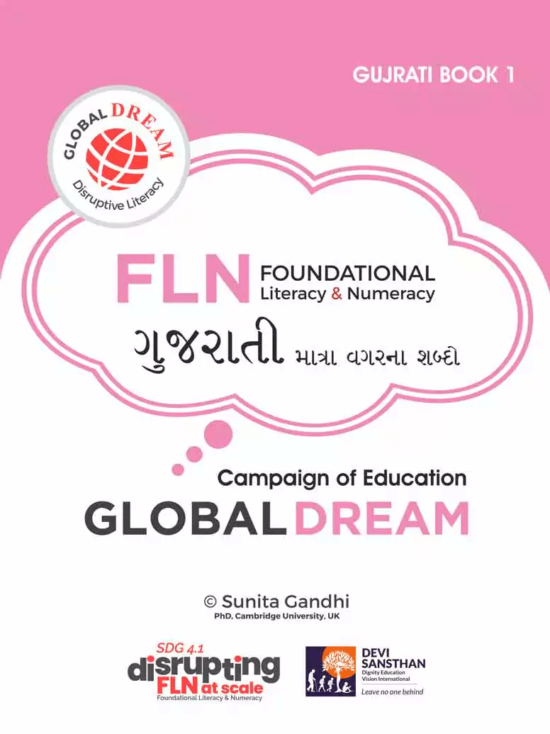 gujarati