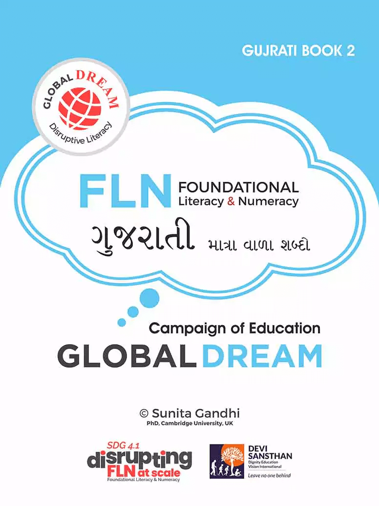 gujarati