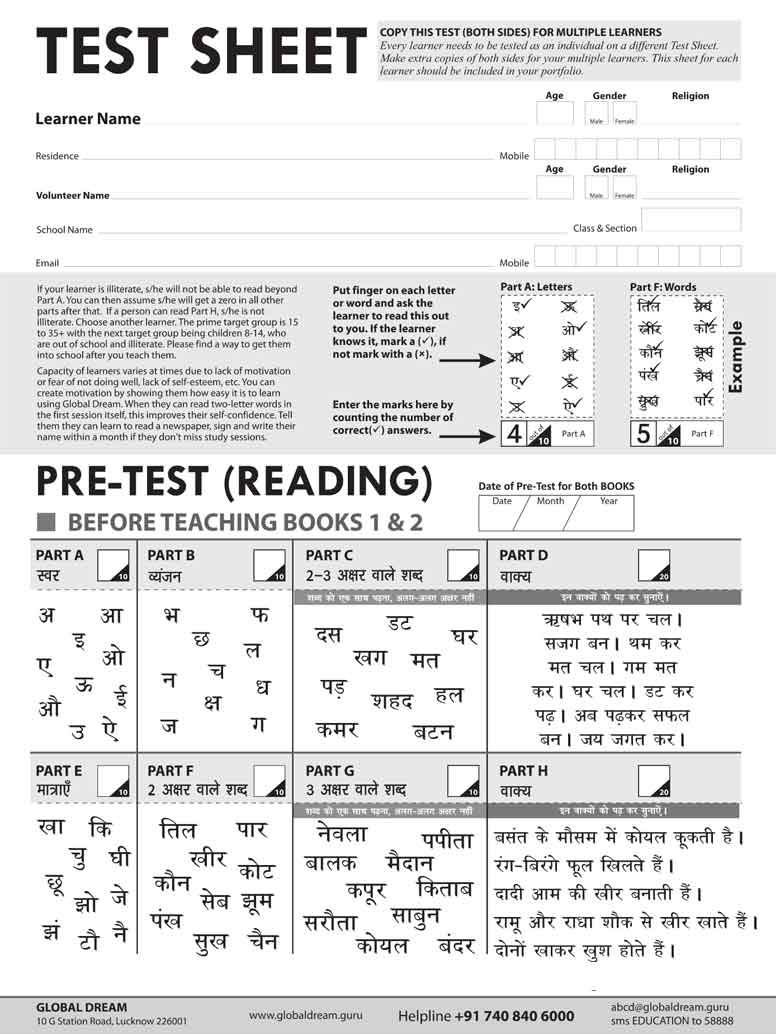 hindi