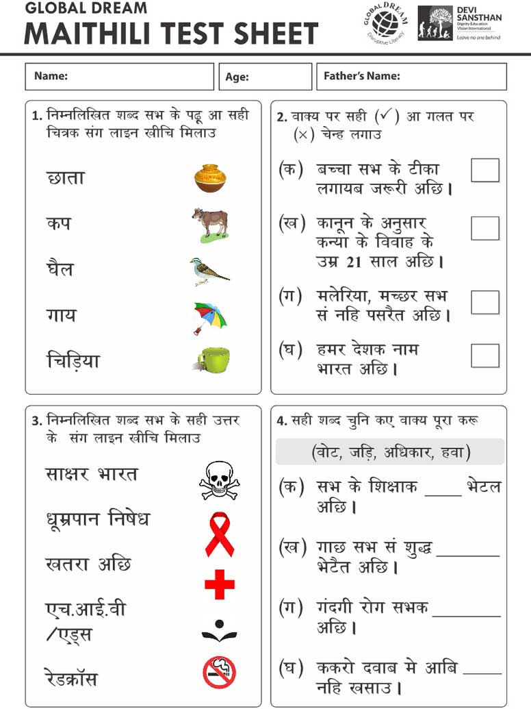 maithili