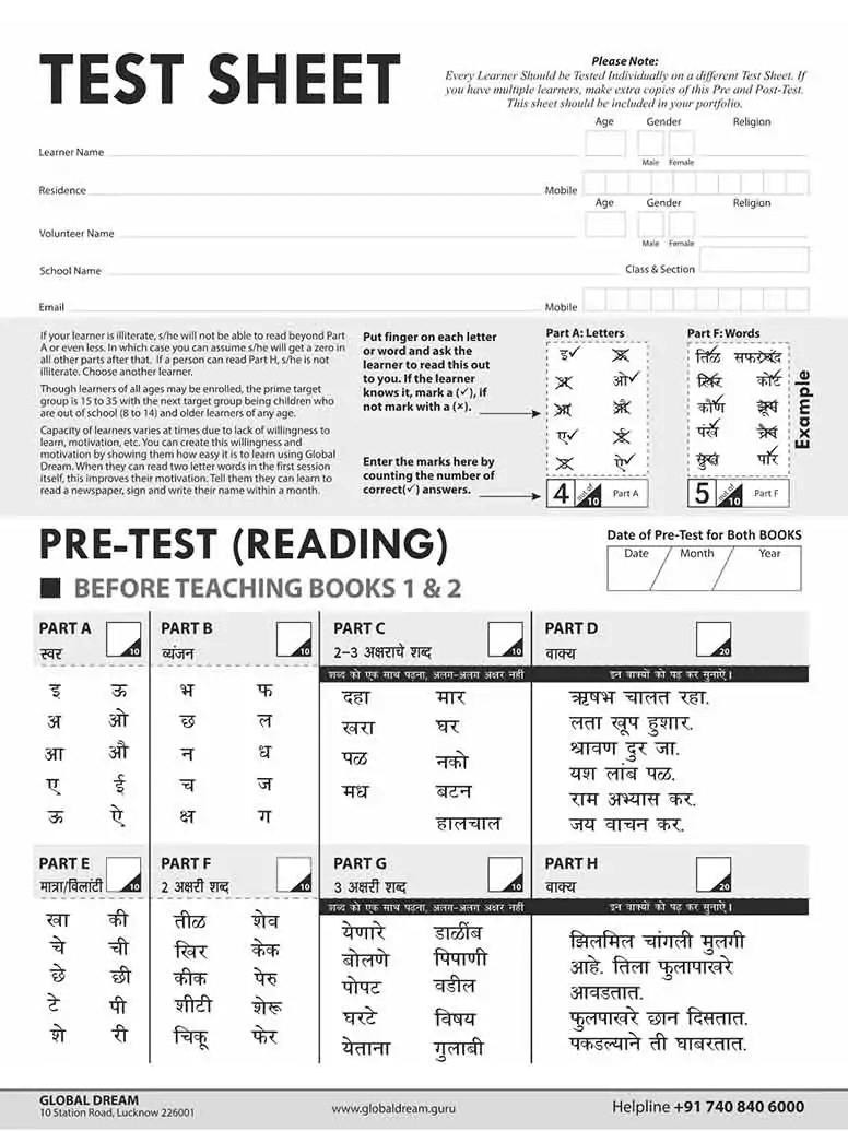 marathi