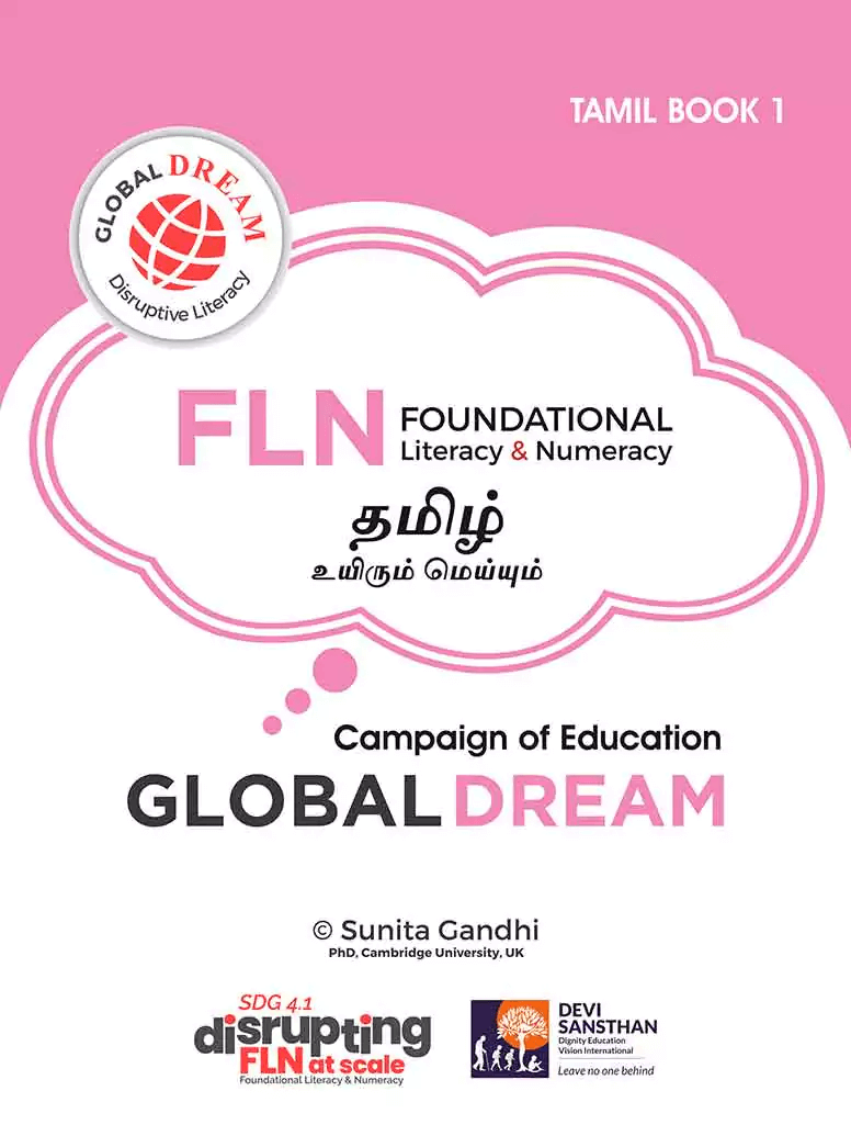 tamil