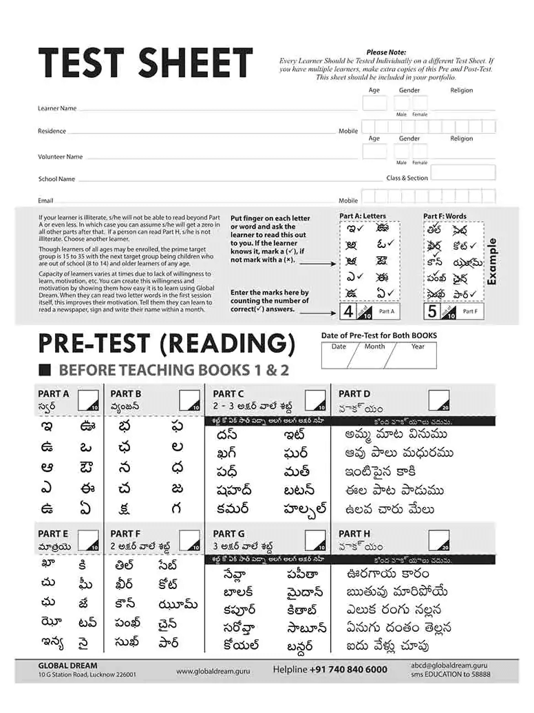 telugu
