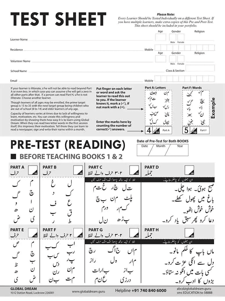 urdu