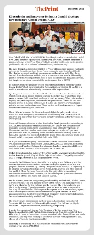 News, page 6