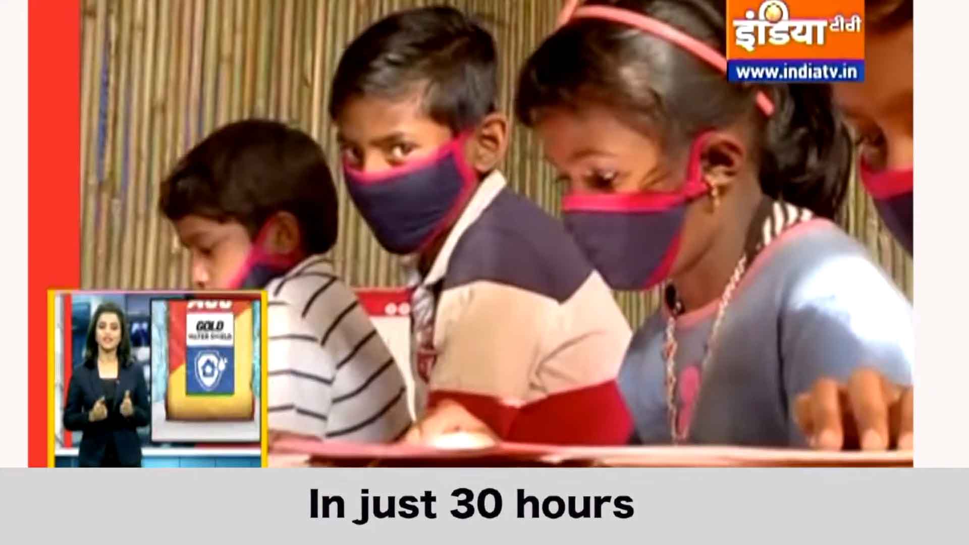 India TV Feature on Global Dream