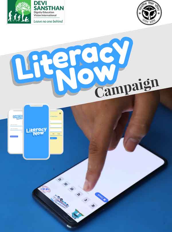Literacy Now App Campaign Brochure